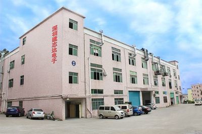 深圳建志達電子科技·首商網(wǎng) 定義未來電子設計服務新標桿