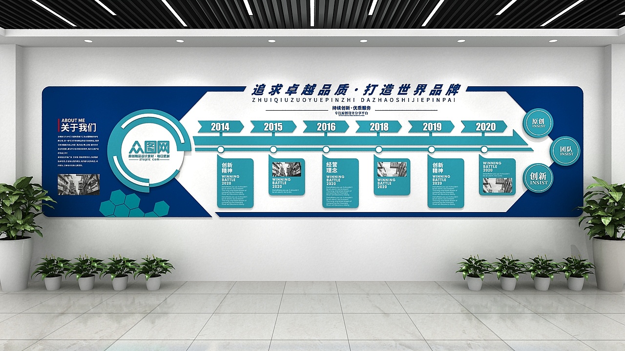「j自在」軟件開發(fā)技術(shù)下的企業(yè)文化墻與空間家裝設計