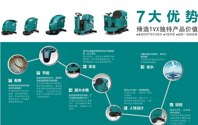 許昌工廠車間與醫(yī)院洗地機 智能化軟件開發(fā)驅(qū)動清潔新變革
