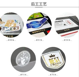 圖小制圖文設計制作｜卷裝標簽的多元用途，圖文設計制作全解析