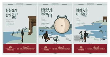 三月春風尋“楷模” 當“好好先生”遇上軟件開發(fā)——尋找城市中的技術(shù)暖男